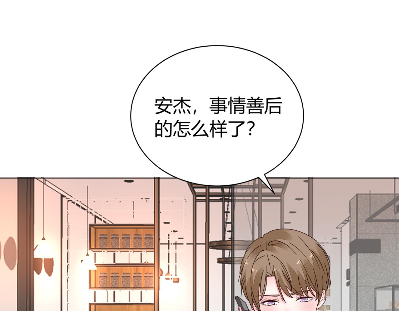 第37话 跟我洞房(1/3)-第38话
