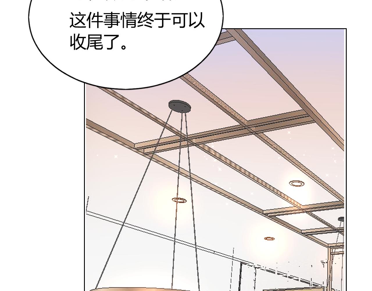 第37话 跟我洞房(1/3)-第38话