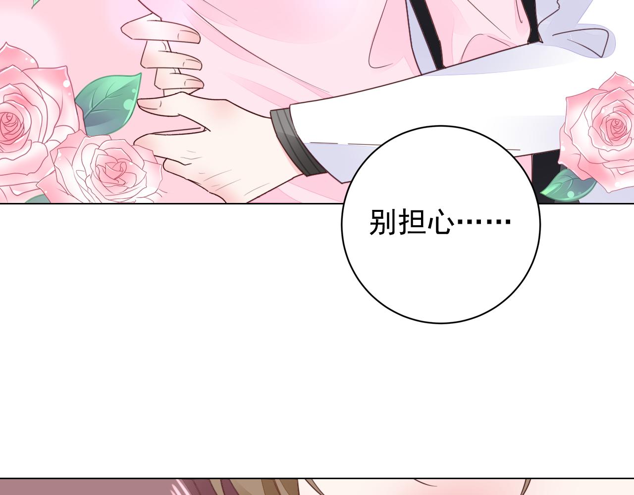 第39话 私人课堂(1/2)-第40话