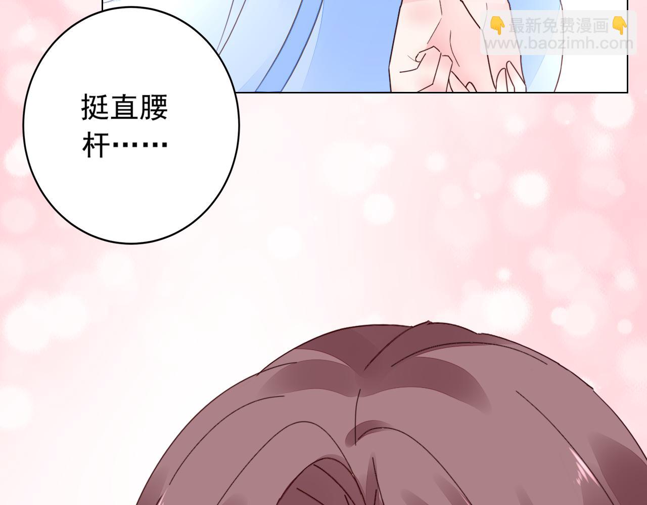 第39话 私人课堂(1/2)-第40话