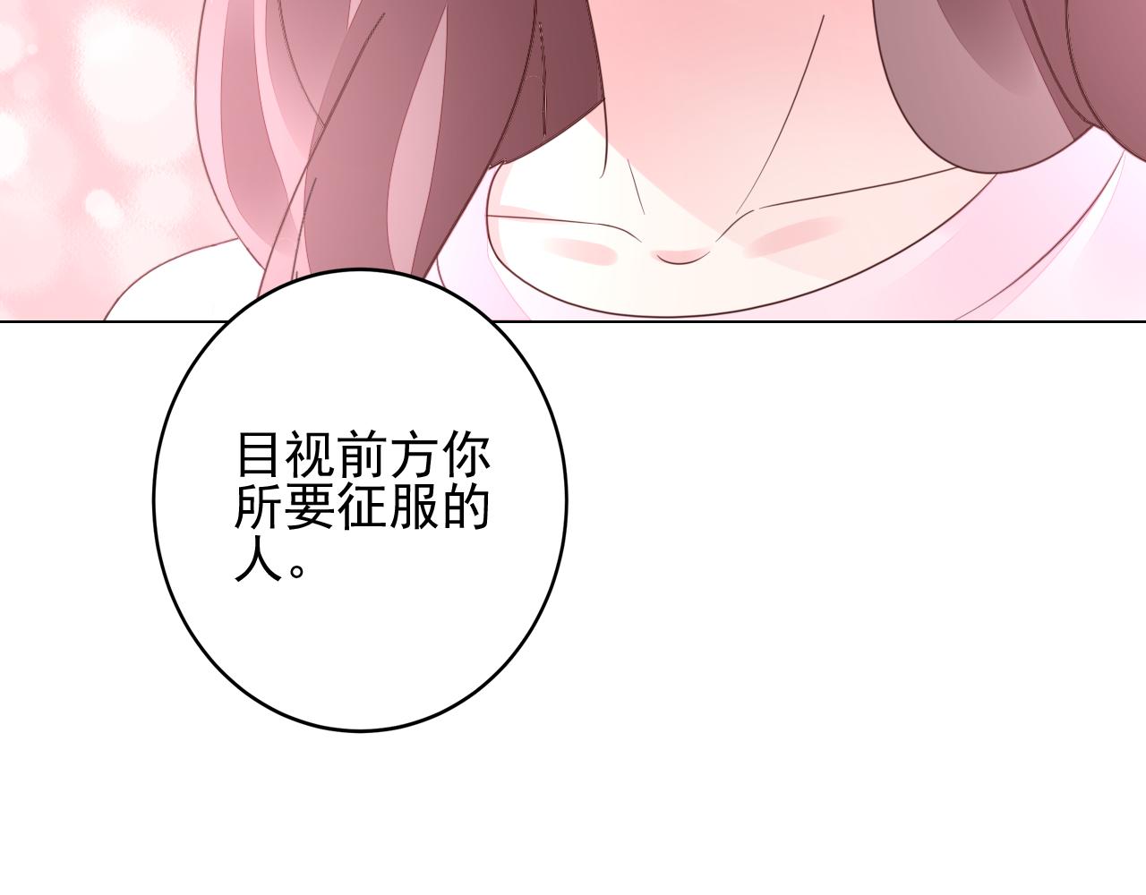 第39话 私人课堂(1/2)-第40话
