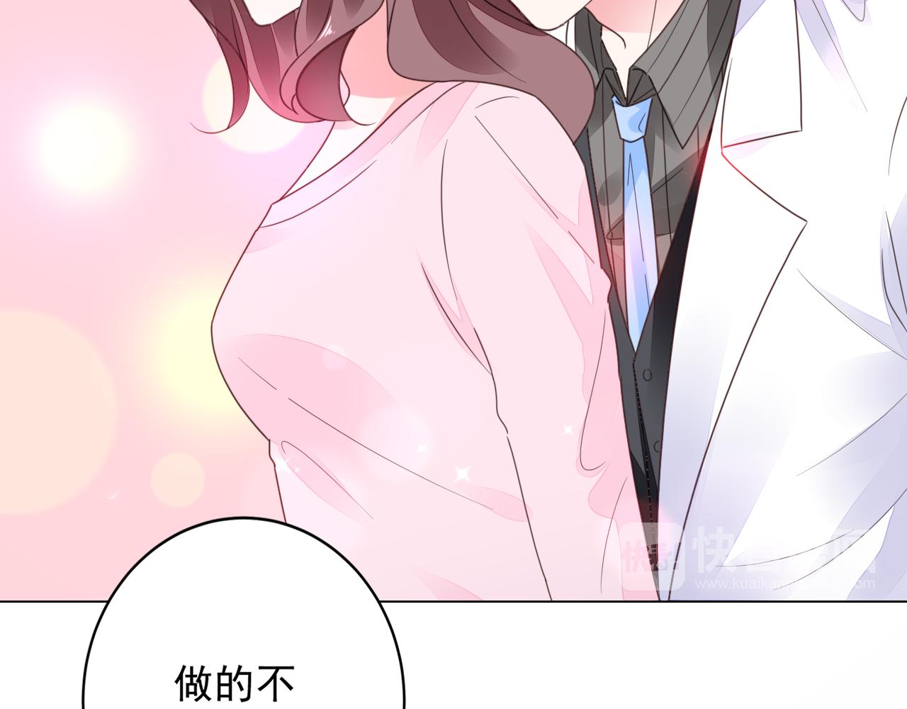 第39话 私人课堂(1/2)-第40话