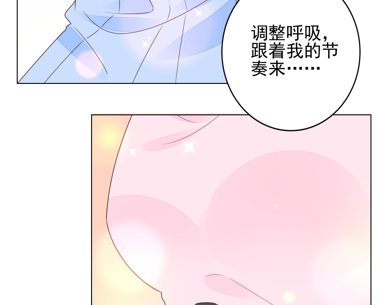 第39话 私人课堂(1/2)-第40话