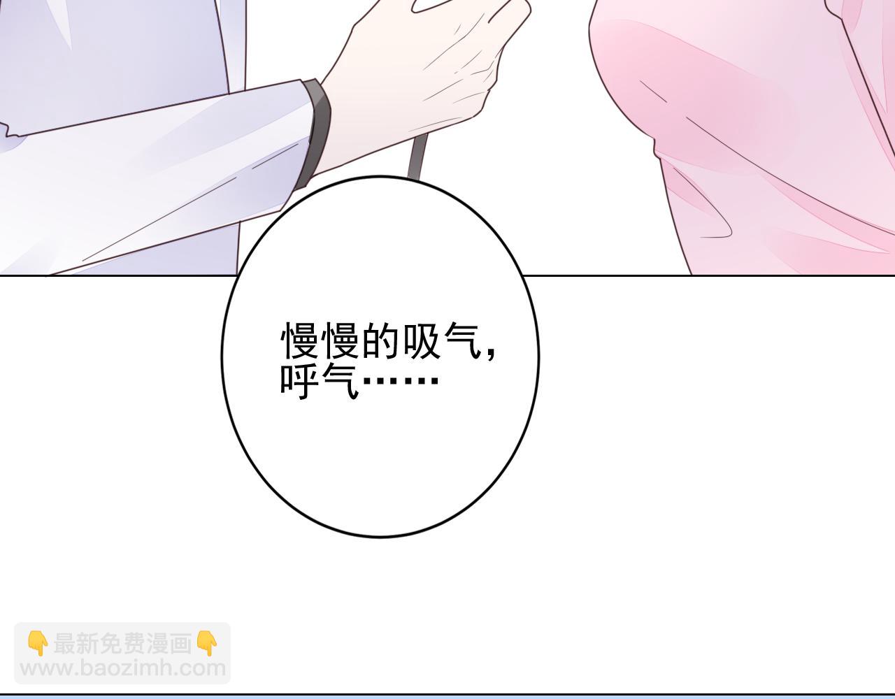 第39话 私人课堂(1/2)-第40话