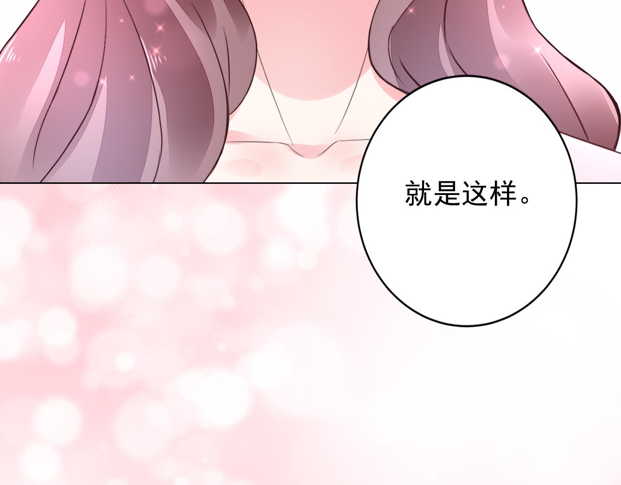 第39话 私人课堂(1/2)-第40话