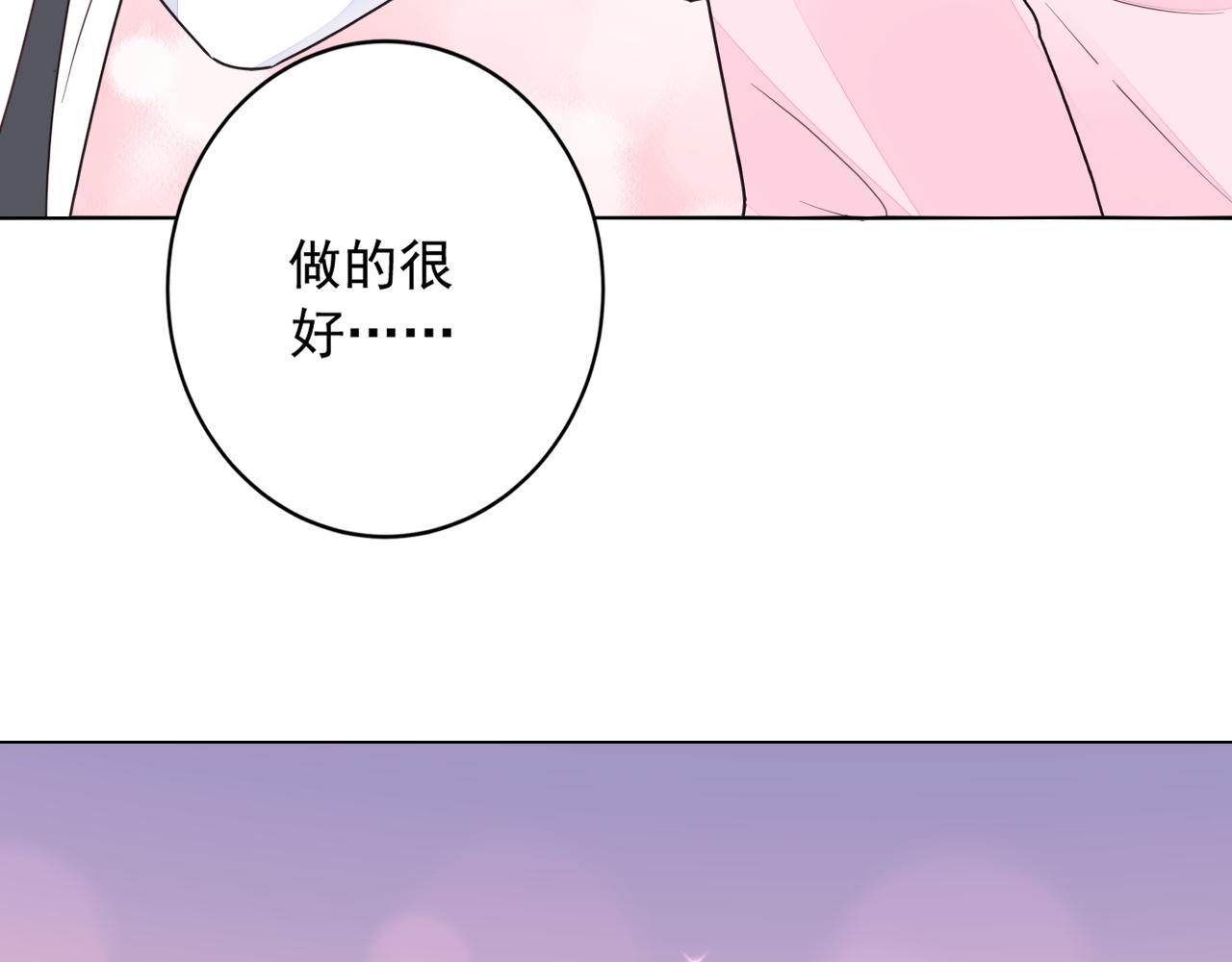 第39话 私人课堂(1/2)-第40话