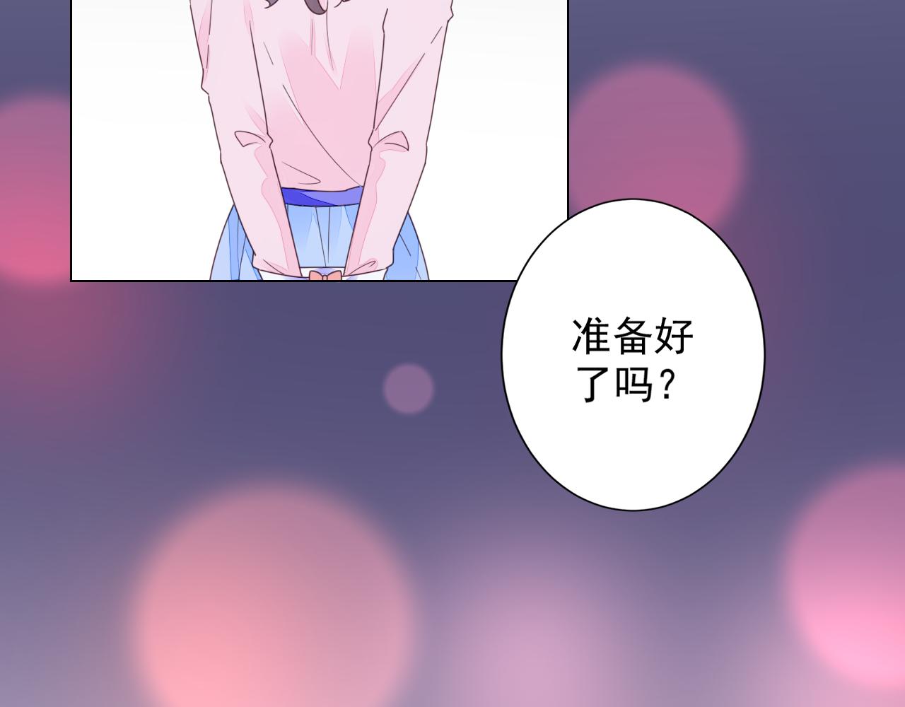 第39话 私人课堂(1/2)-第40话
