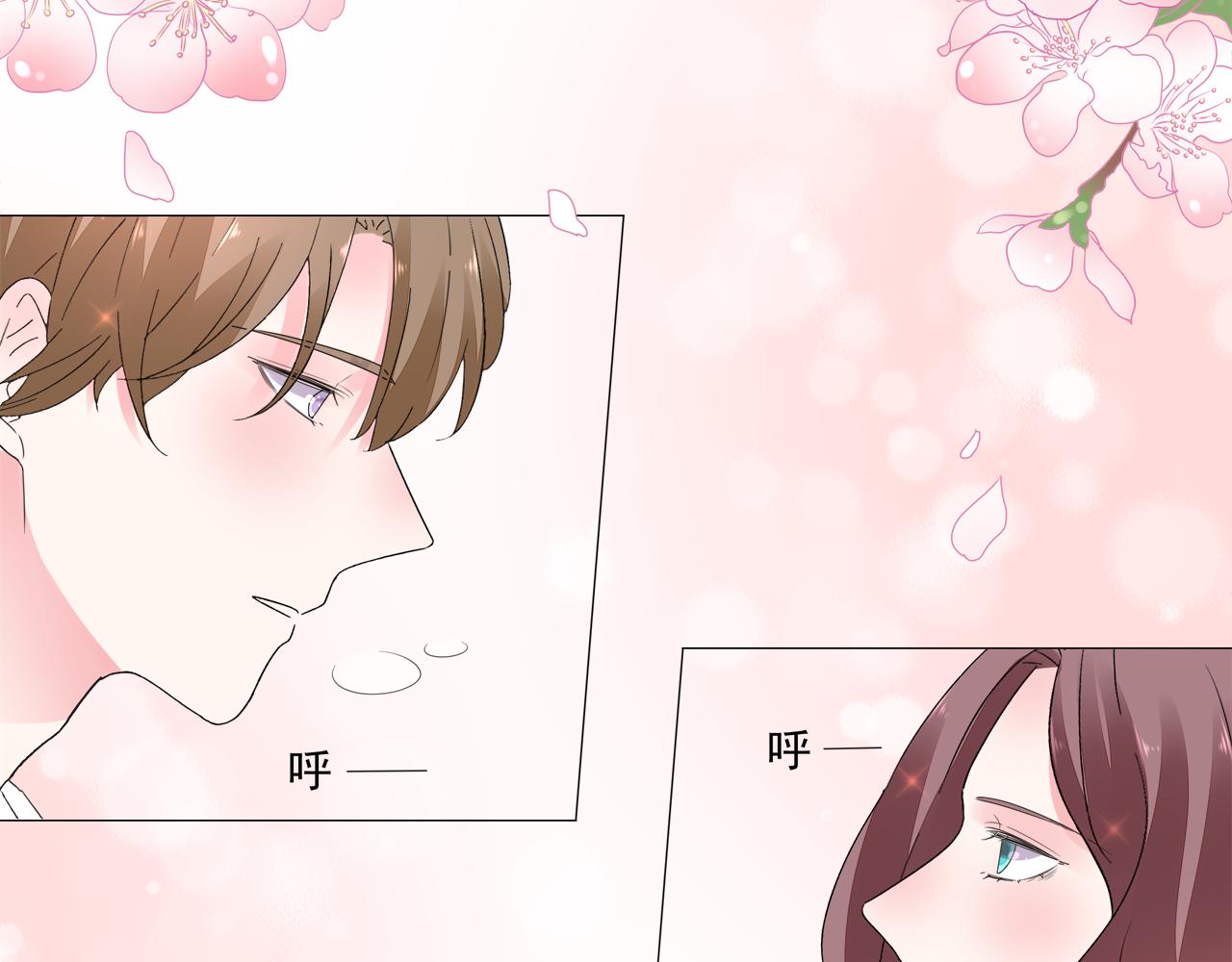 第41话 补偿我(1/2)-第42话