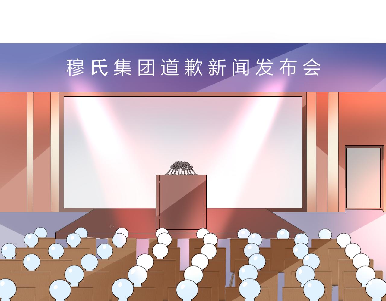 第41话 补偿我(1/2)-第42话