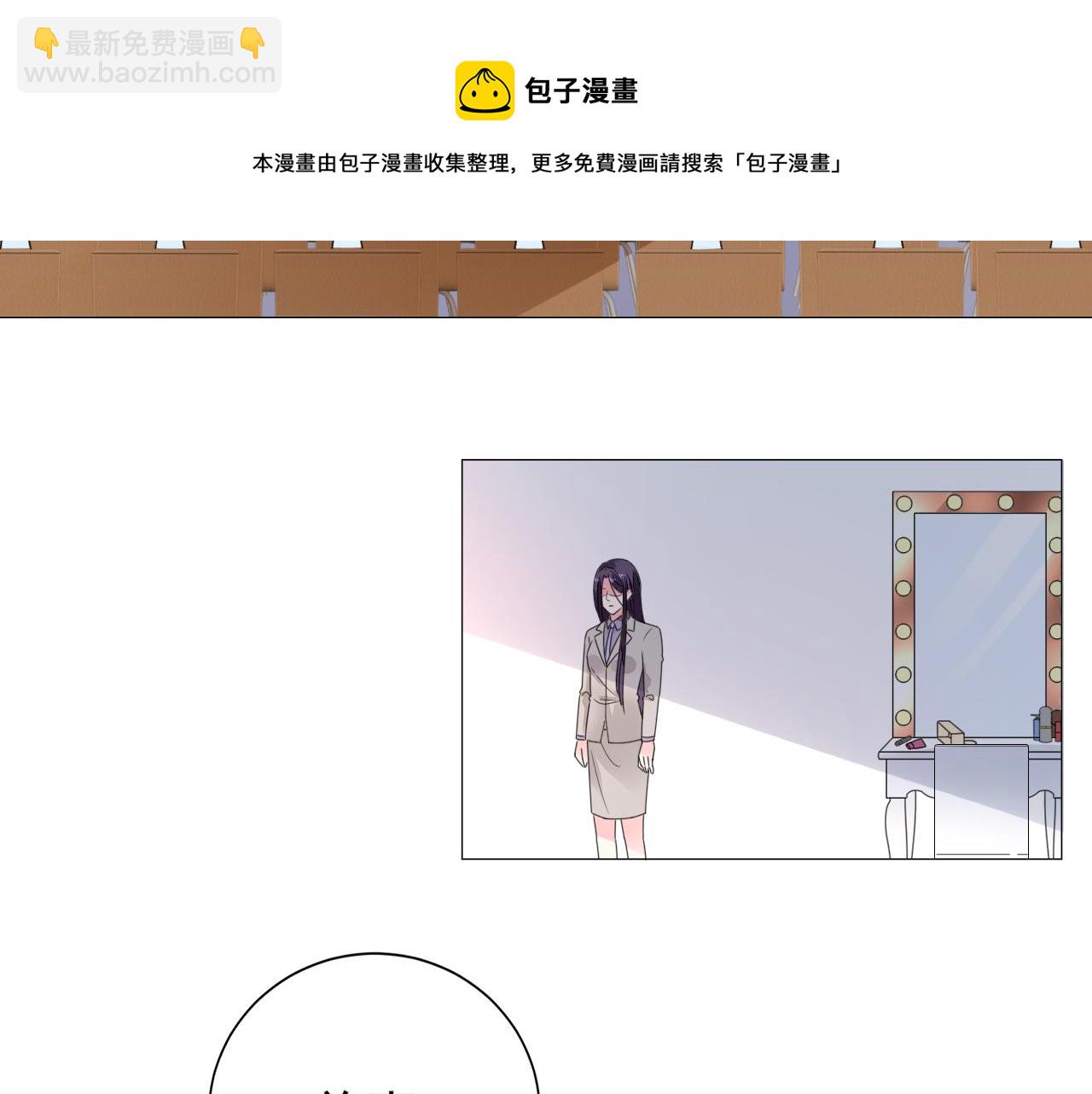 第41话 补偿我(1/2)-第42话