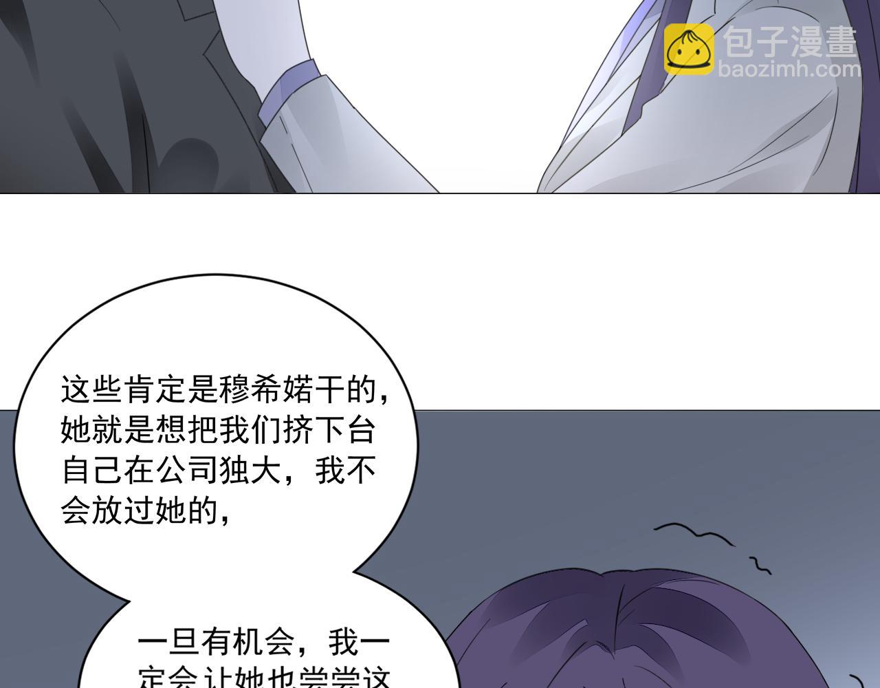 第41话 补偿我(1/2)-第42话
