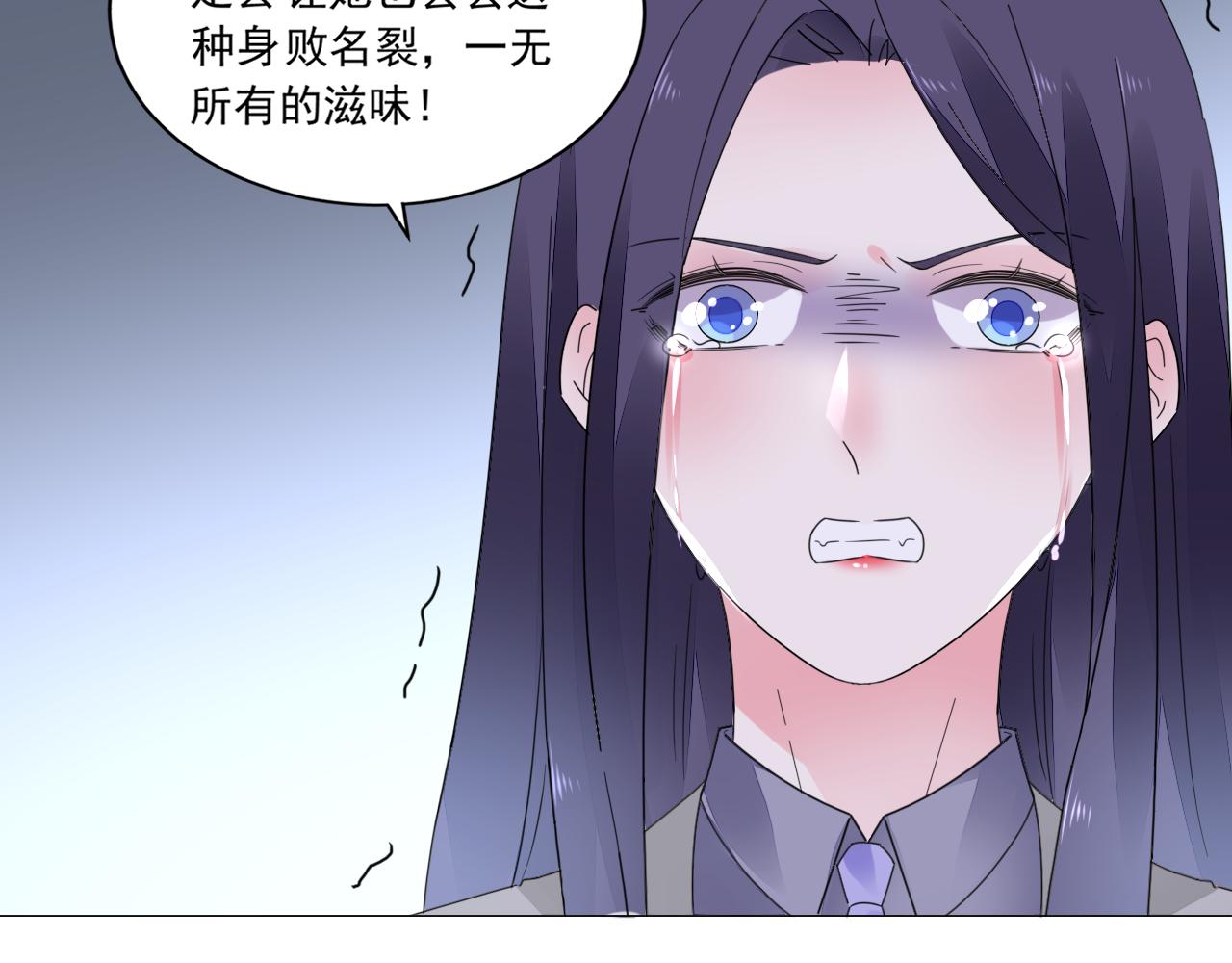 第41话 补偿我(1/2)-第42话