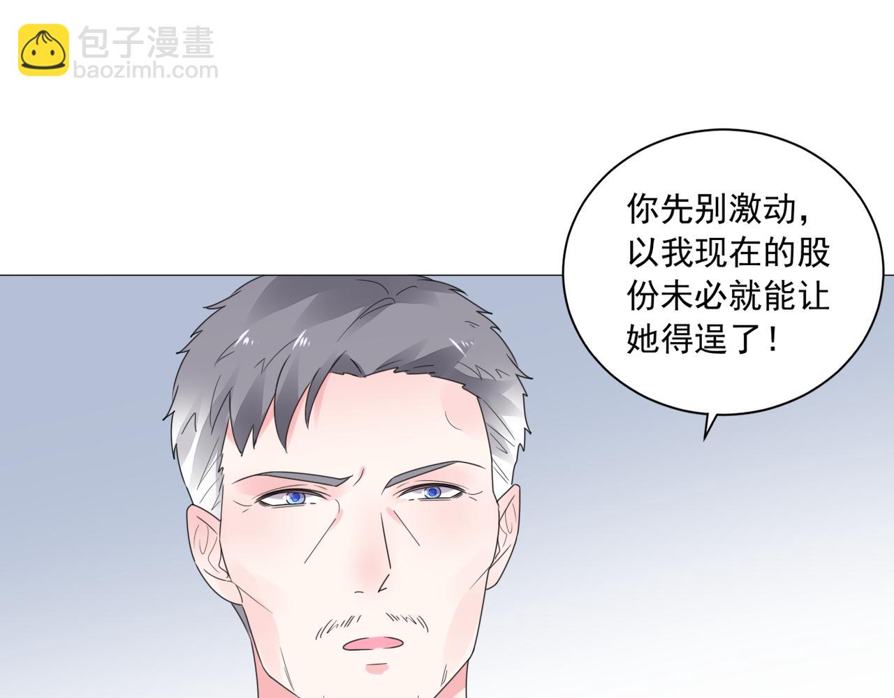 第41话 补偿我(1/2)-第42话
