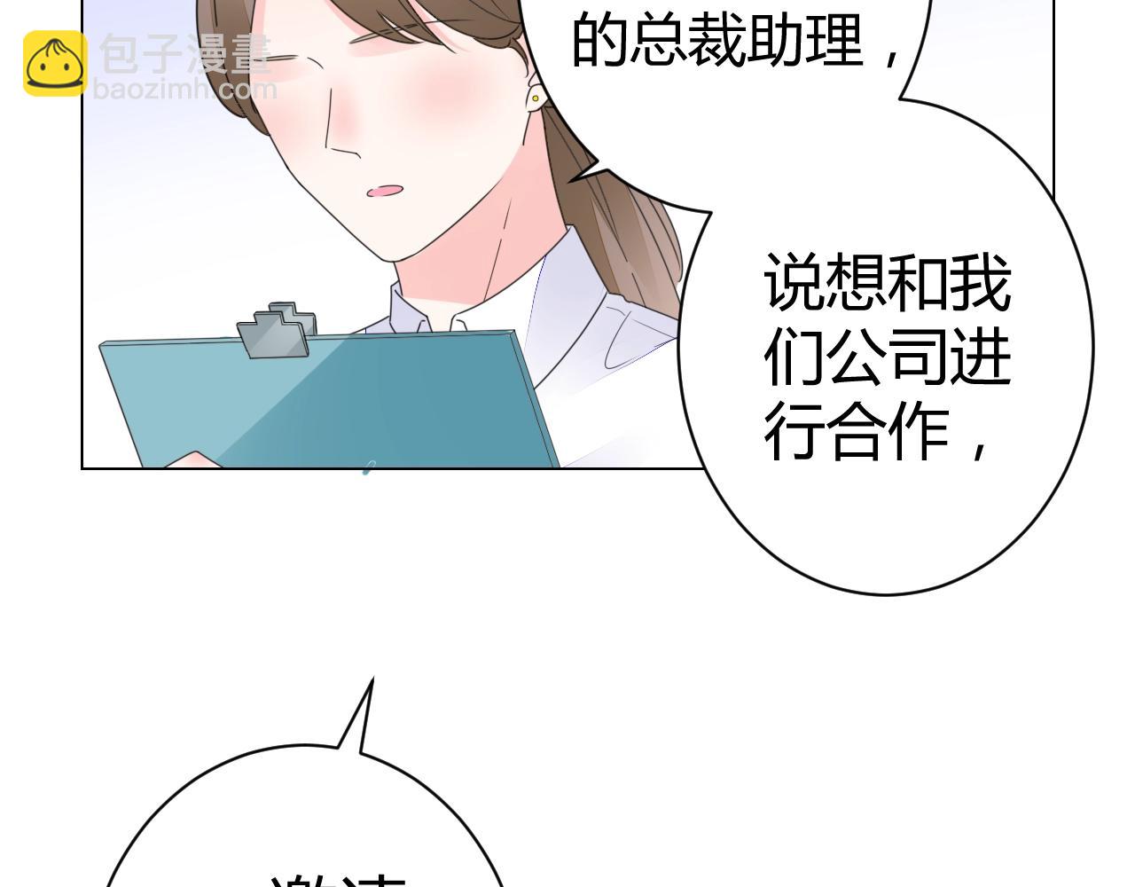 第43话 幕后boss(1/3)-第44话