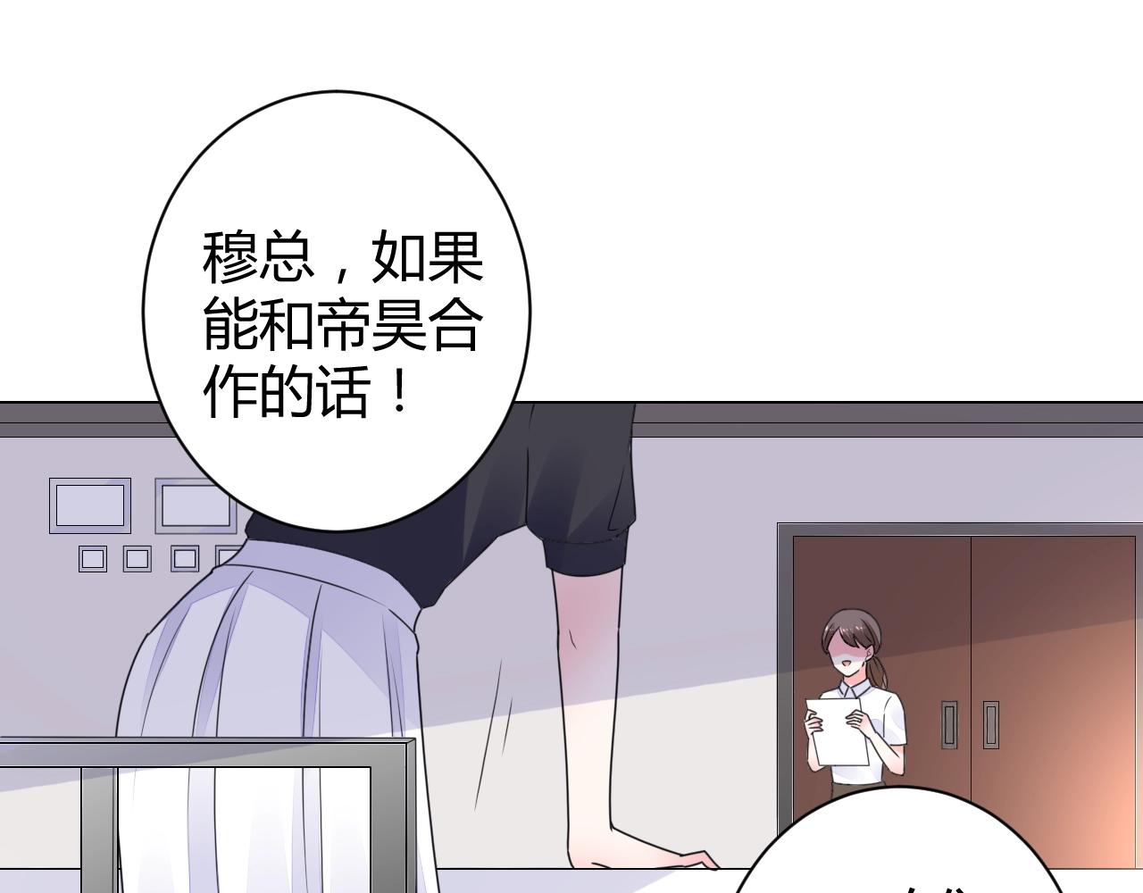 第43话 幕后boss(1/3)-第44话