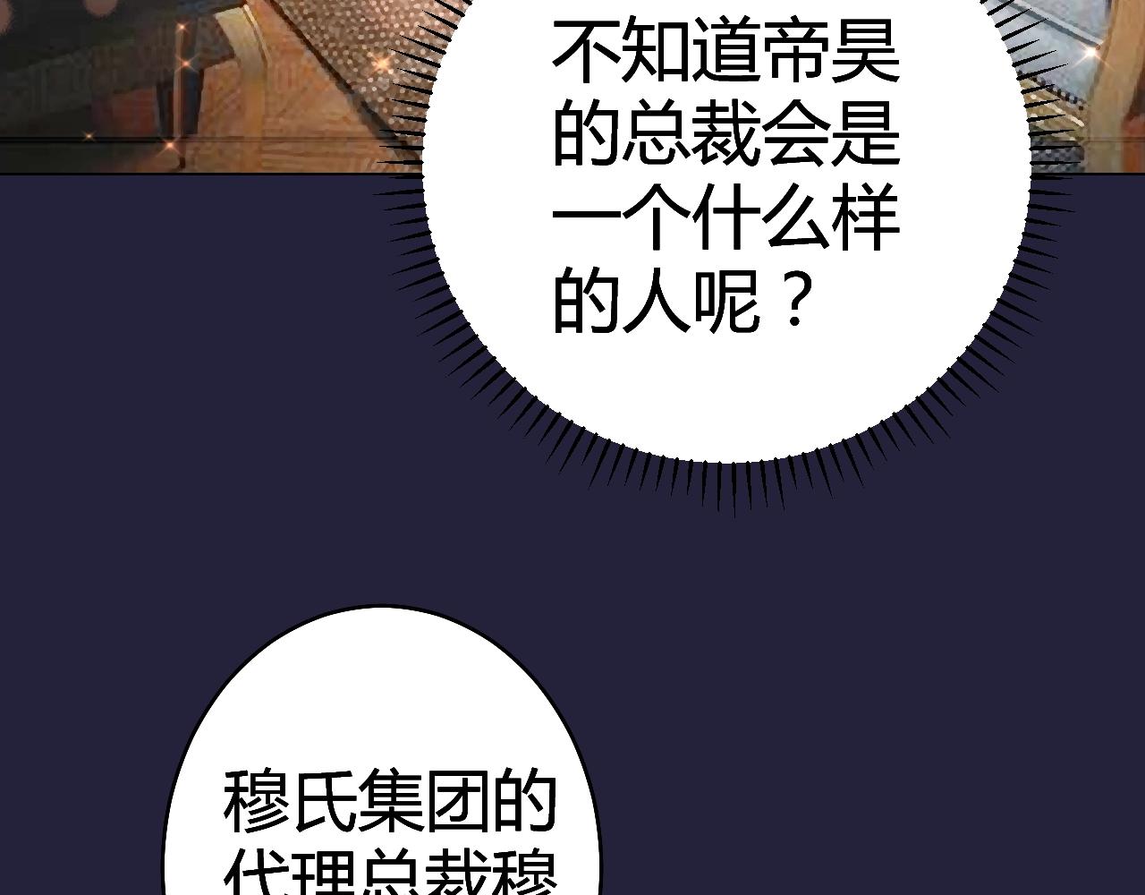 第43话 幕后boss(1/3)-第44话
