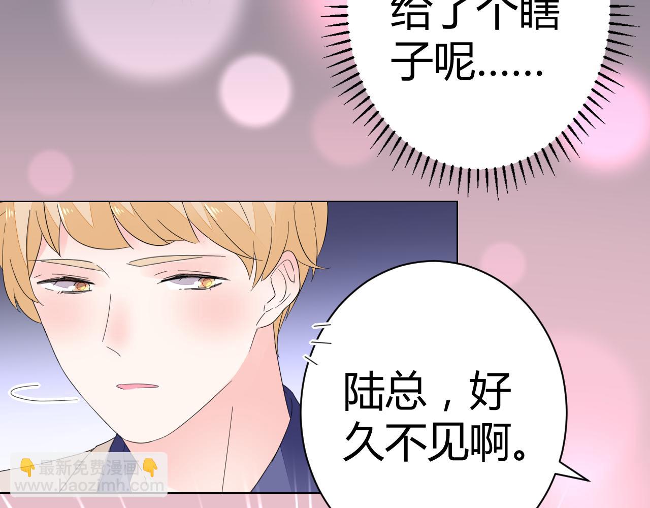 第45话 来爱我吧(1/2)-第46话
