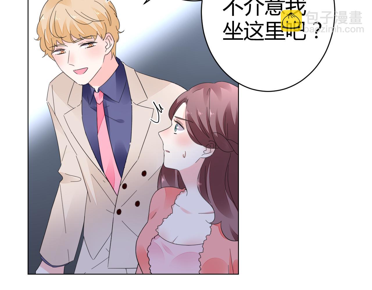 第45话 来爱我吧(1/2)-第46话