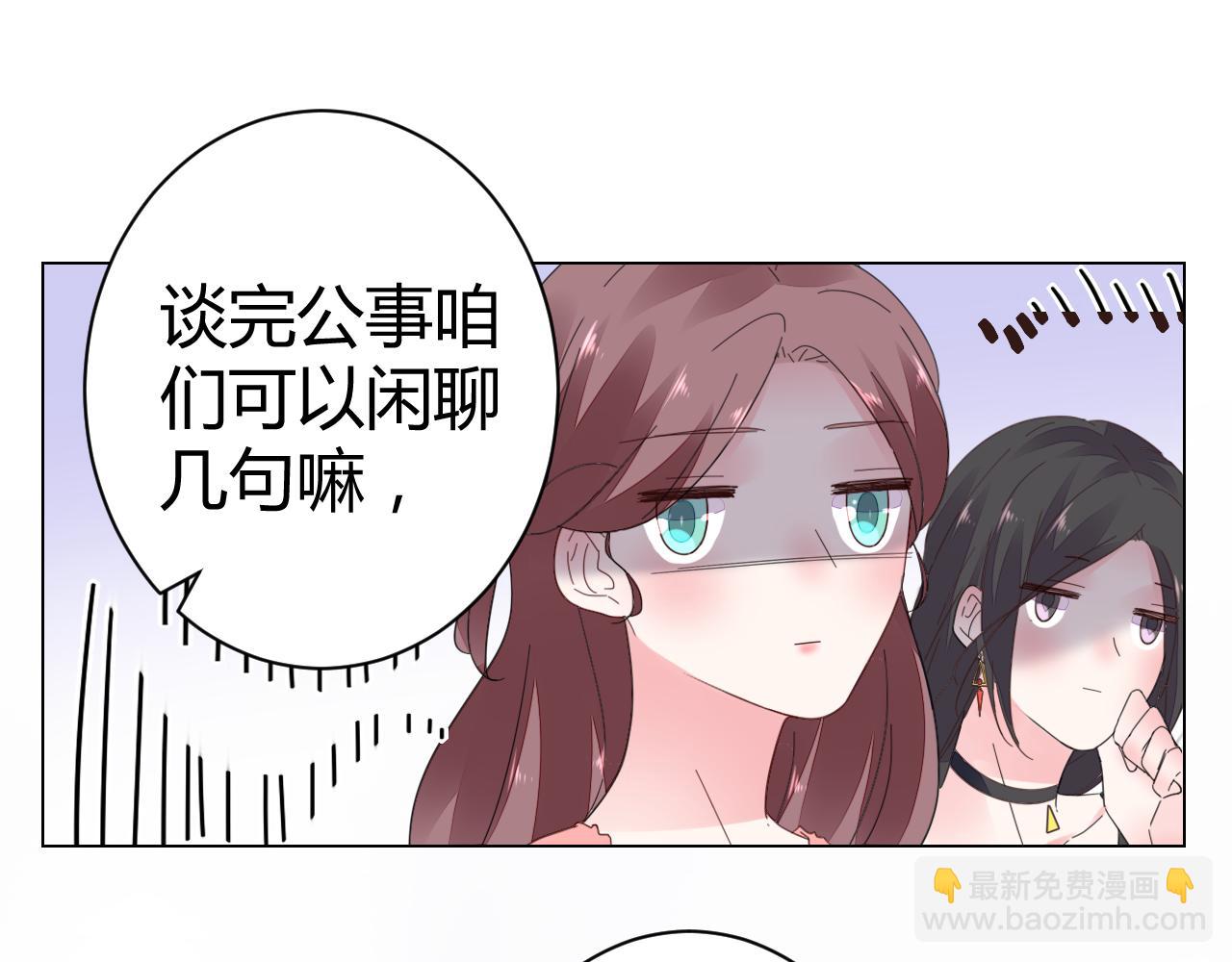 第45话 来爱我吧(1/2)-第46话