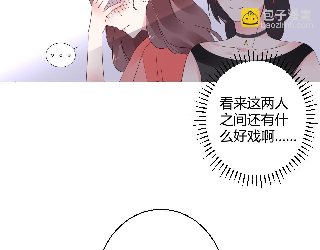 第45话 来爱我吧(1/2)-第46话