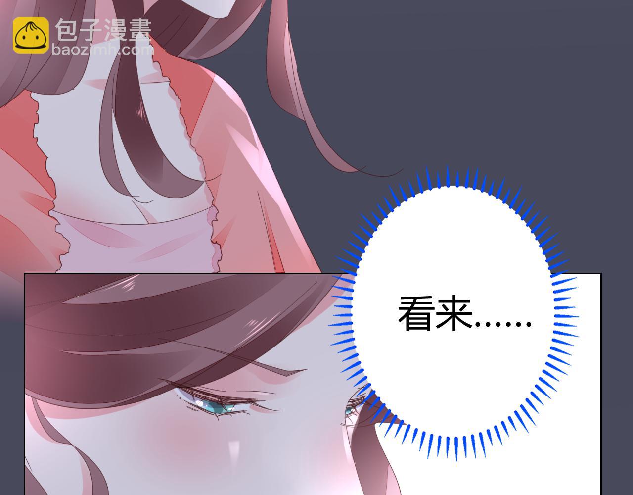 第45话 来爱我吧(1/2)-第46话