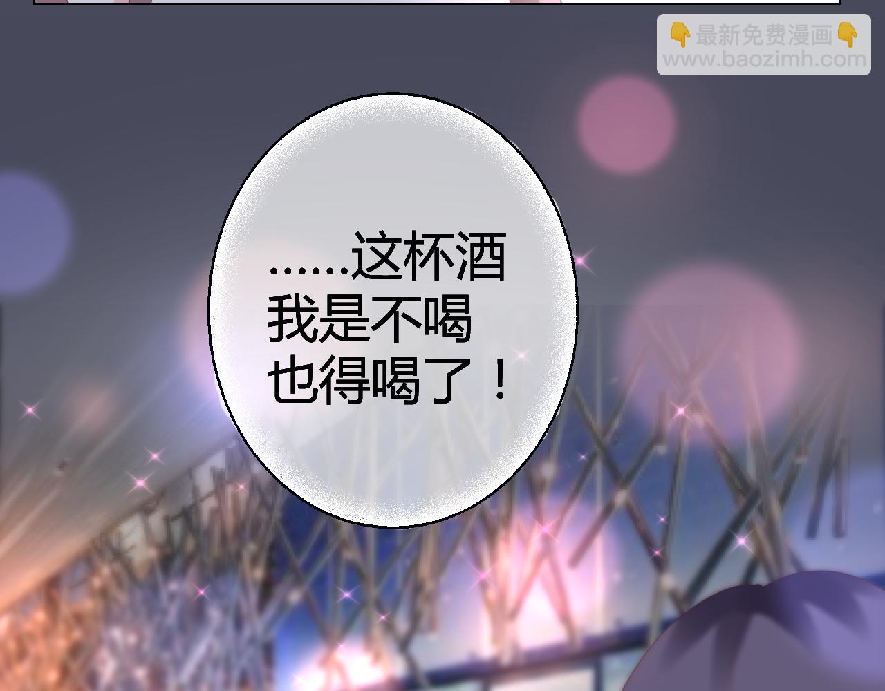 第45话 来爱我吧(1/2)-第46话