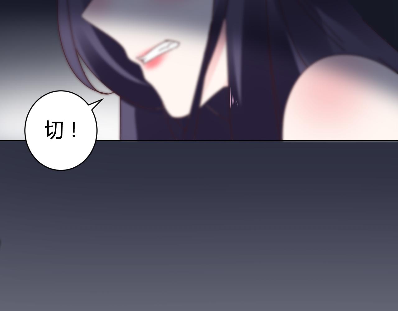第45话 来爱我吧(1/2)-第46话