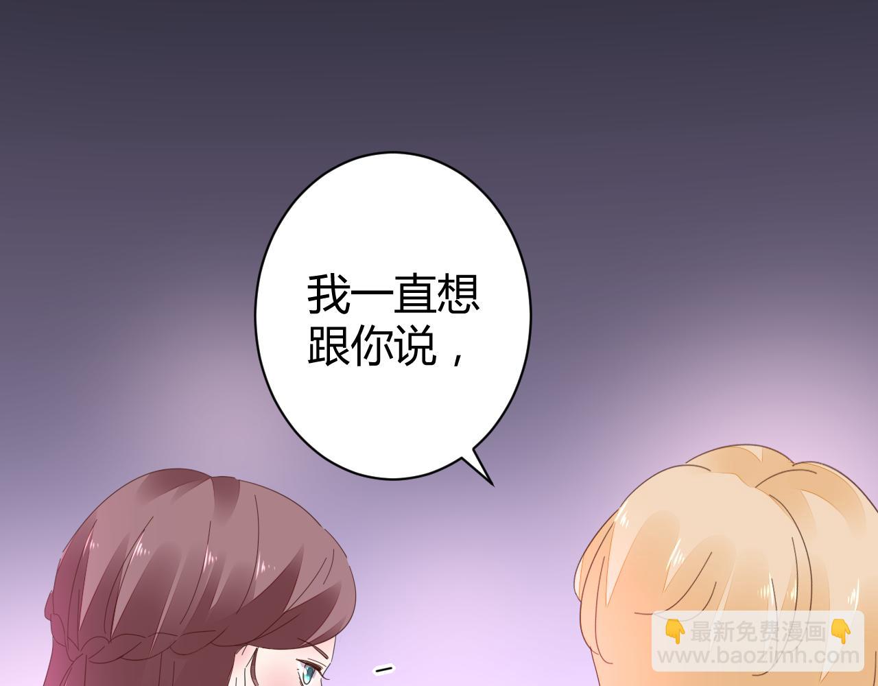 第45话 来爱我吧(1/2)-第46话
