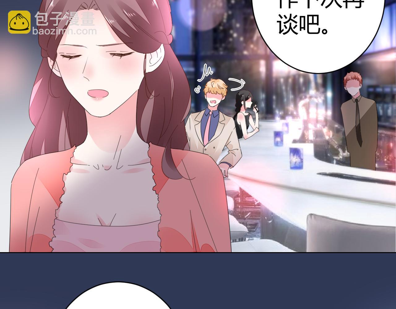 第45话 来爱我吧(1/2)-第46话
