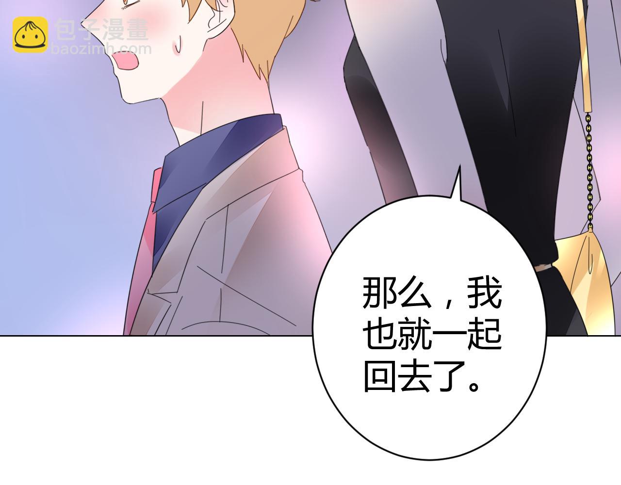 第45话 来爱我吧(1/2)-第46话