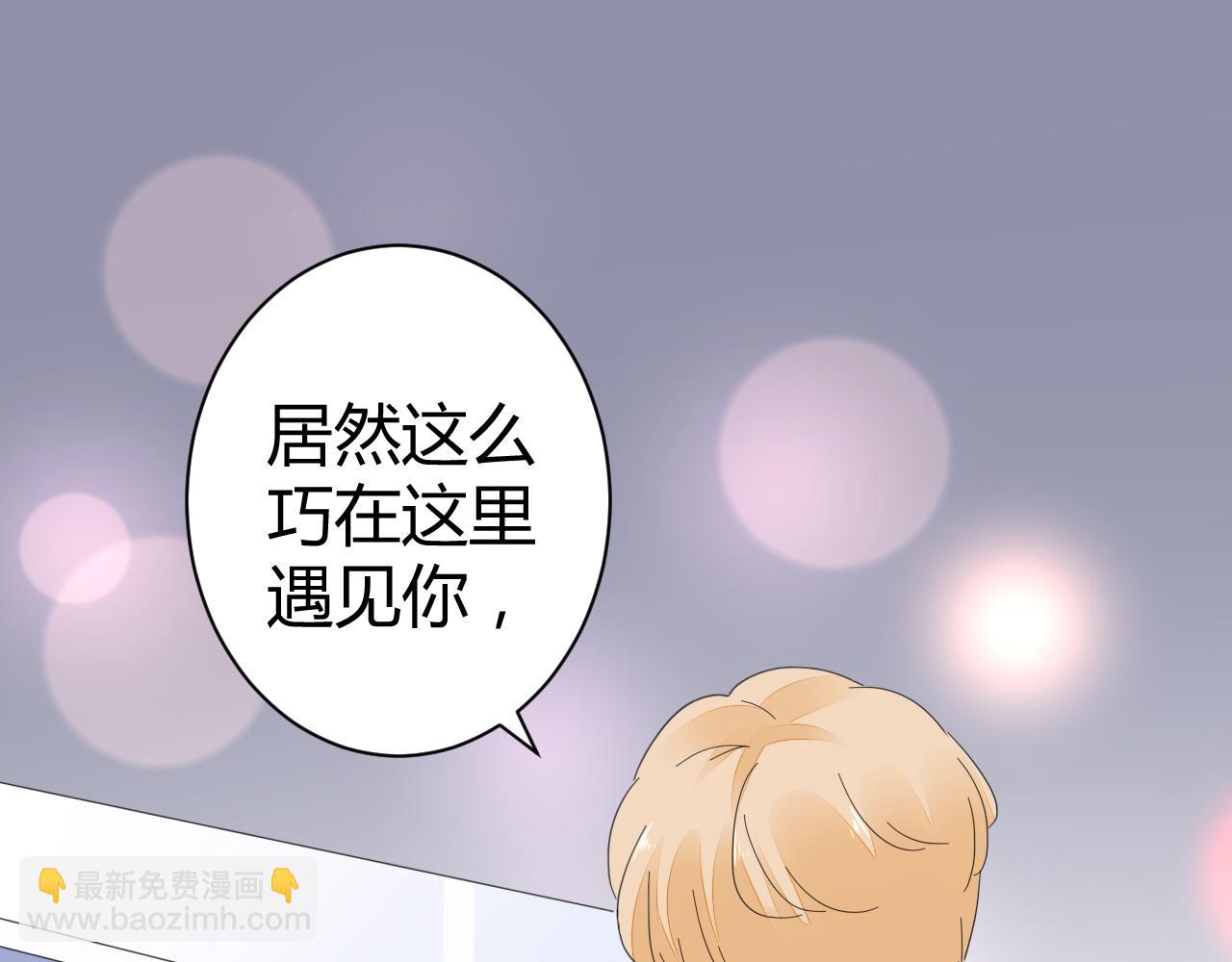 第45话 来爱我吧(1/2)-第46话