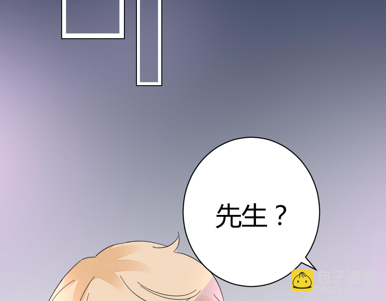 第45话 来爱我吧(1/2)-第46话