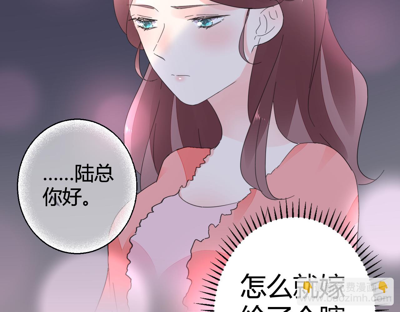 第45话 来爱我吧(1/2)-第46话