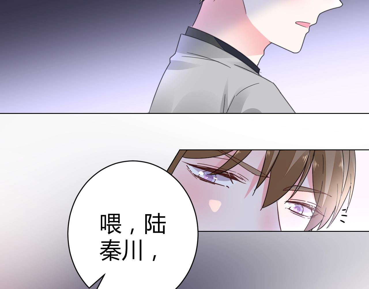 第47话 他背叛我了吗？(1/2)-第48话