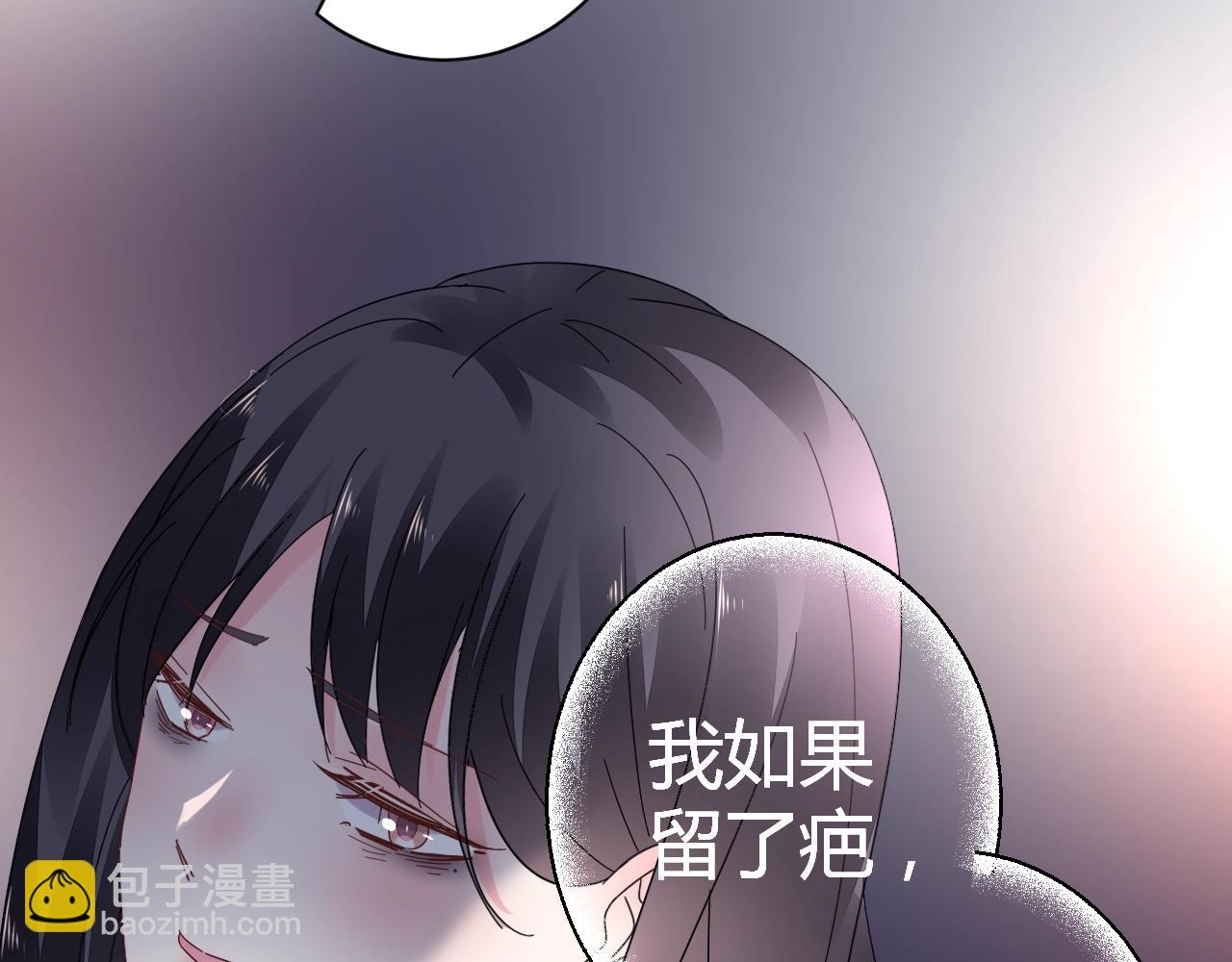 第47话 他背叛我了吗？(1/2)-第48话