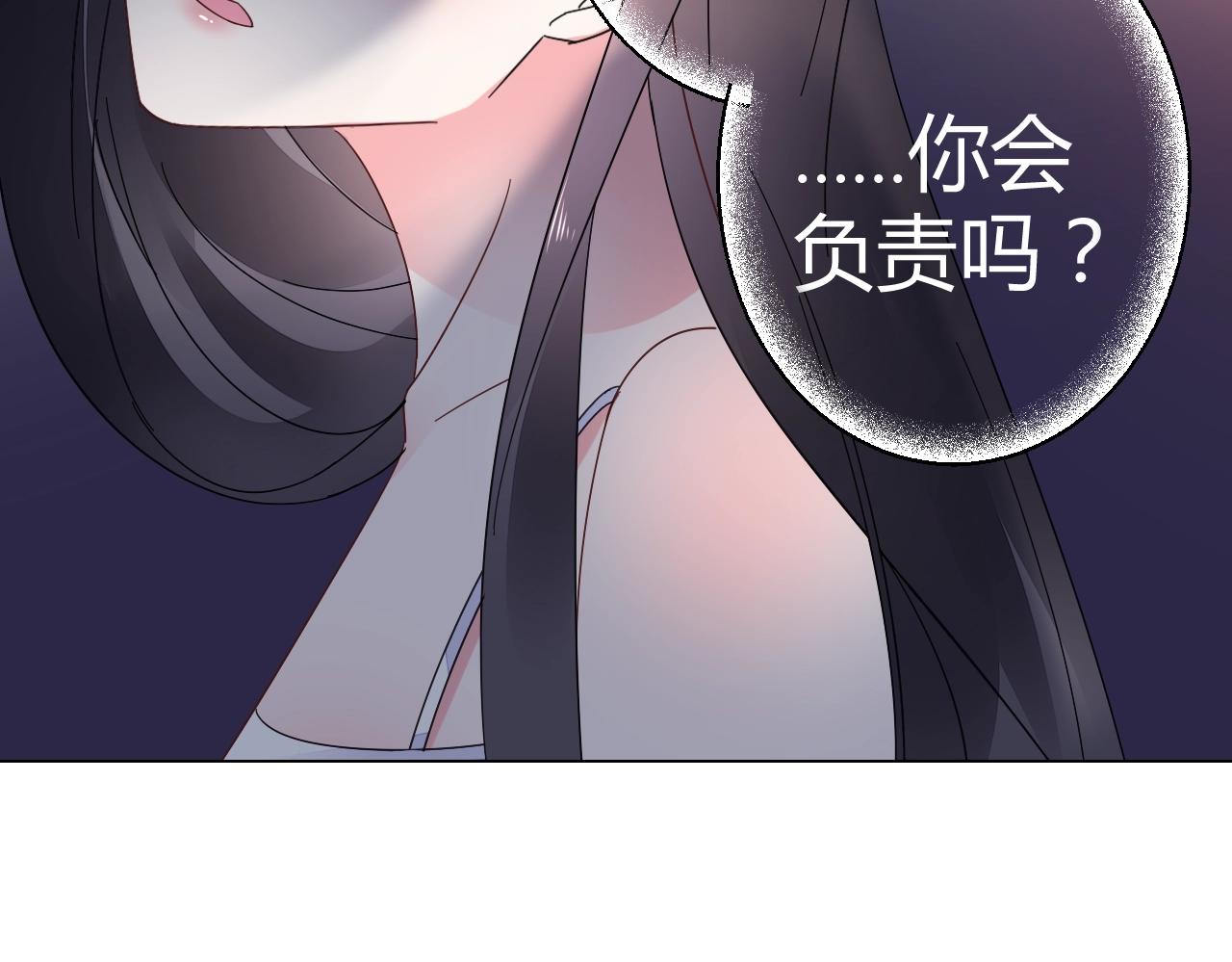 第47话 他背叛我了吗？(1/2)-第48话