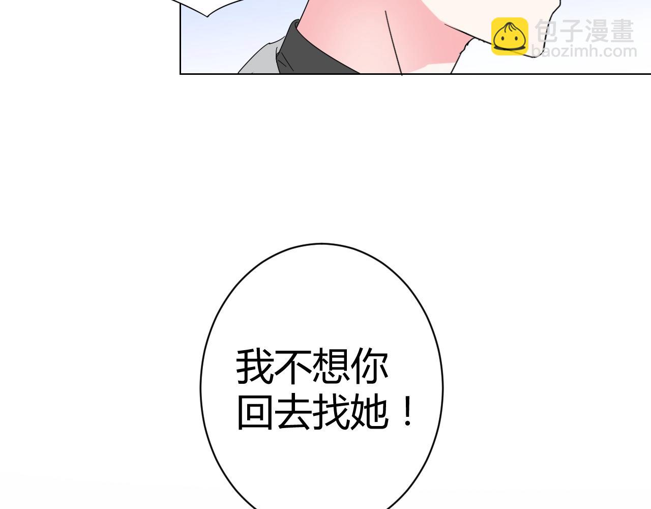 第47话 他背叛我了吗？(1/2)-第48话