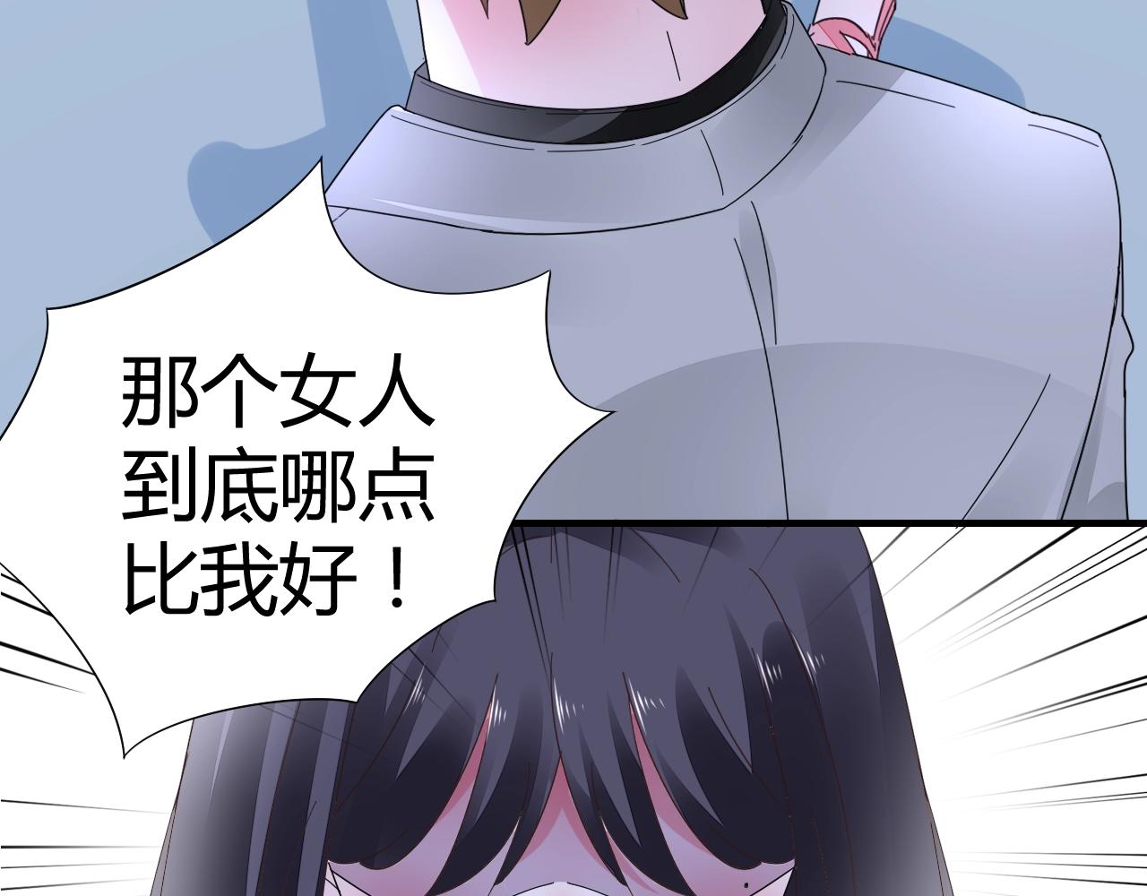 第47话 他背叛我了吗？(1/2)-第48话