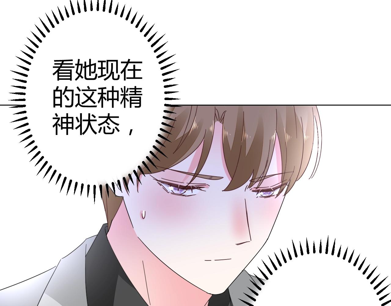 第47话 他背叛我了吗？(1/2)-第48话