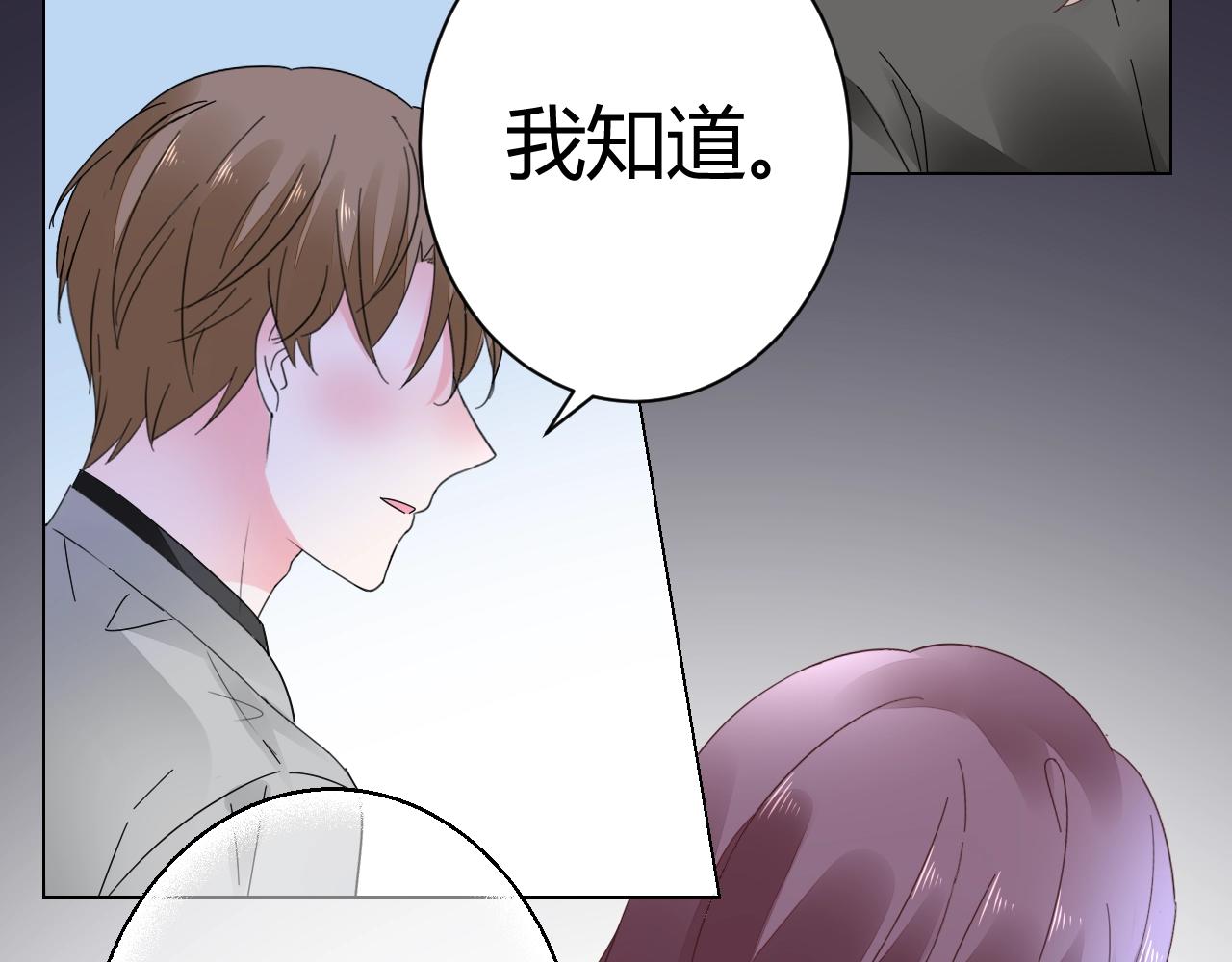 第47话 他背叛我了吗？(1/2)-第48话