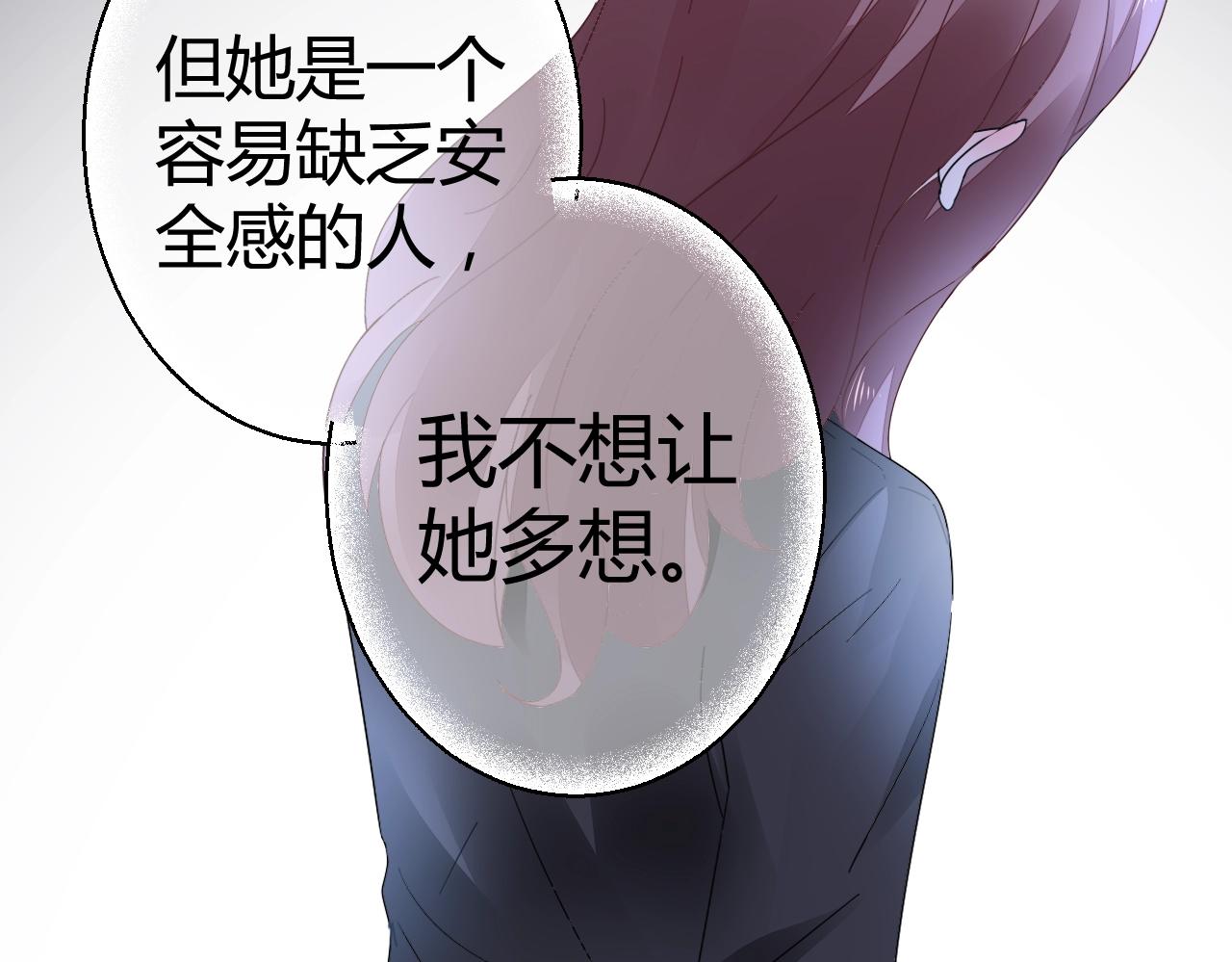 第47话 他背叛我了吗？(1/2)-第48话