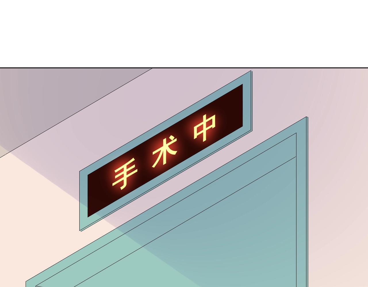 第47话 他背叛我了吗？(1/2)-第48话