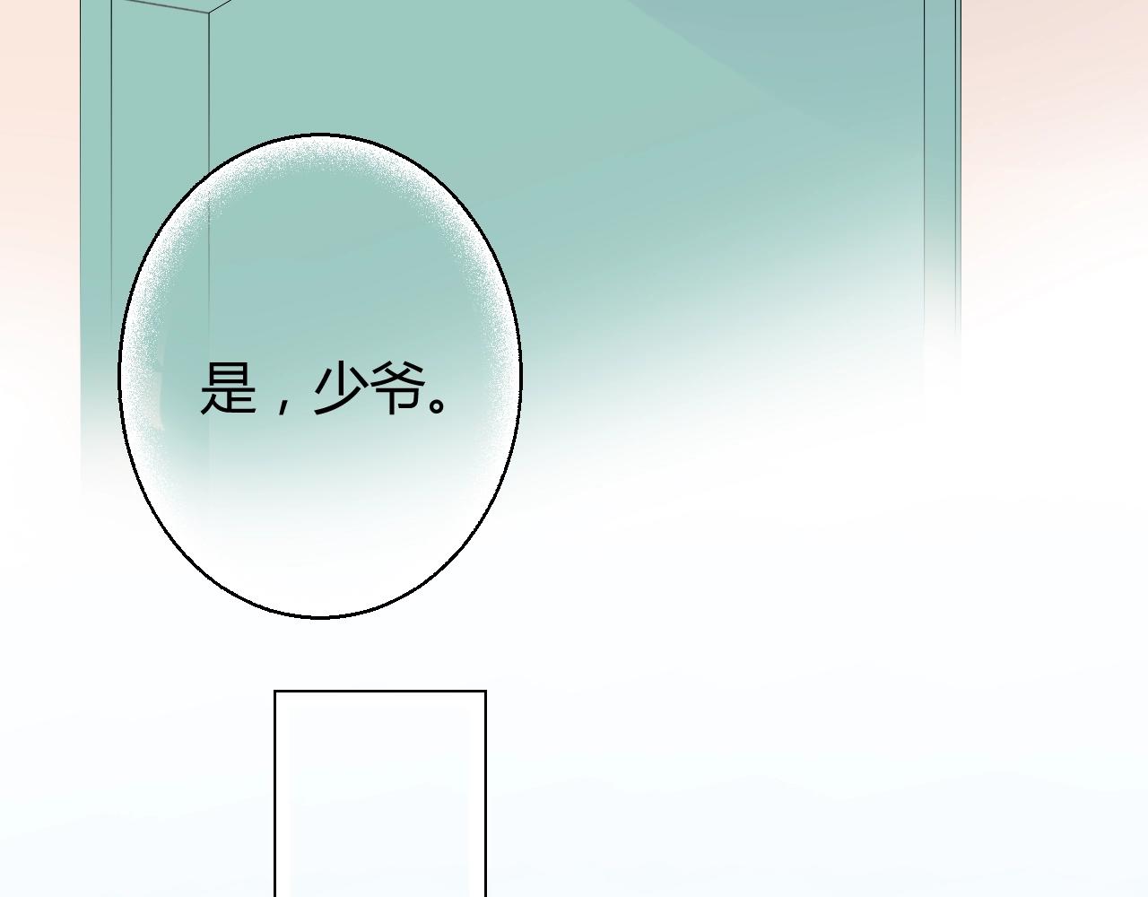 第47话 他背叛我了吗？(1/2)-第48话