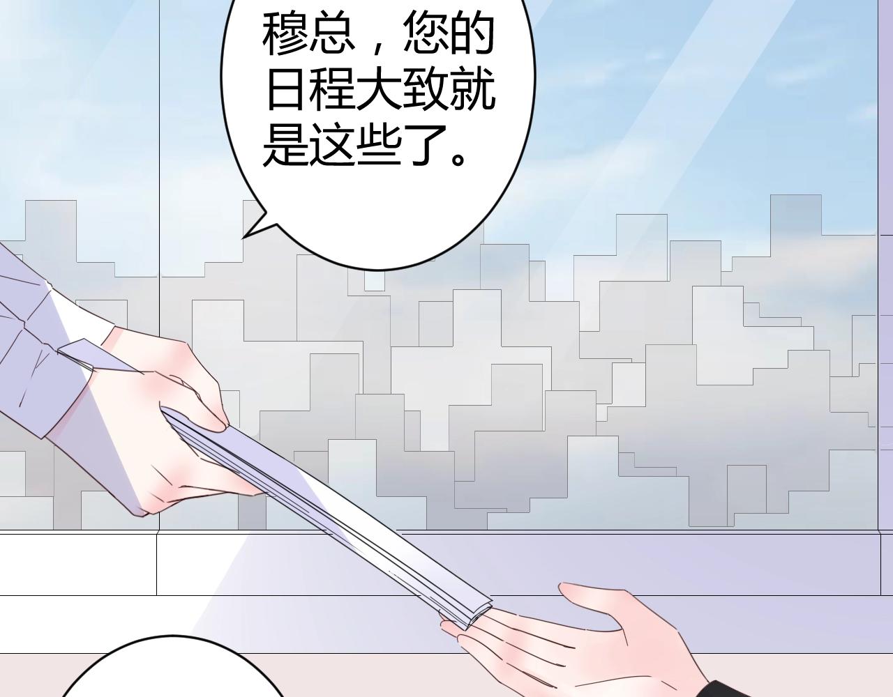 第47话 他背叛我了吗？(1/2)-第48话