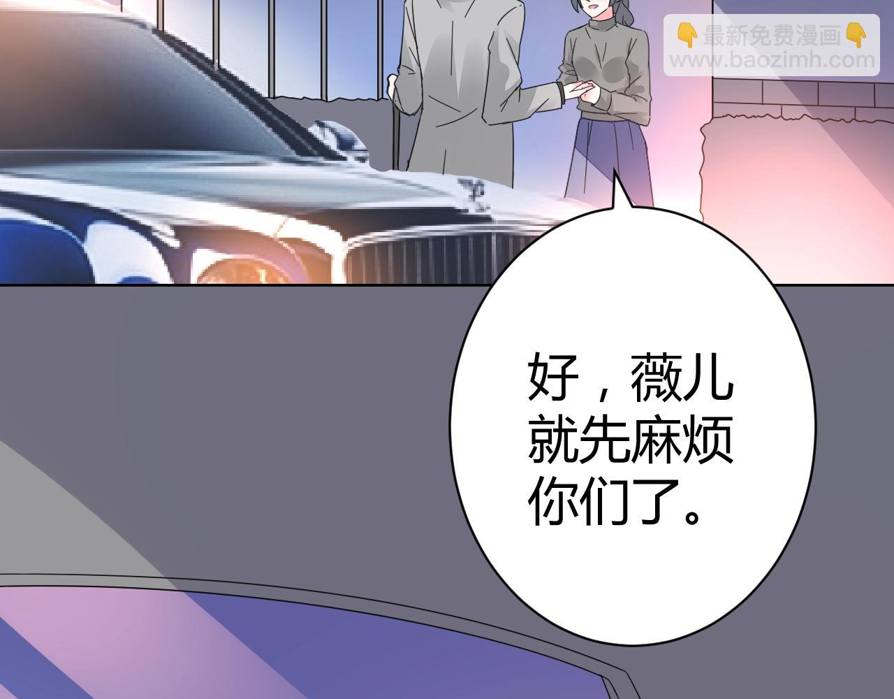 第47话 他背叛我了吗？(1/2)-第48话