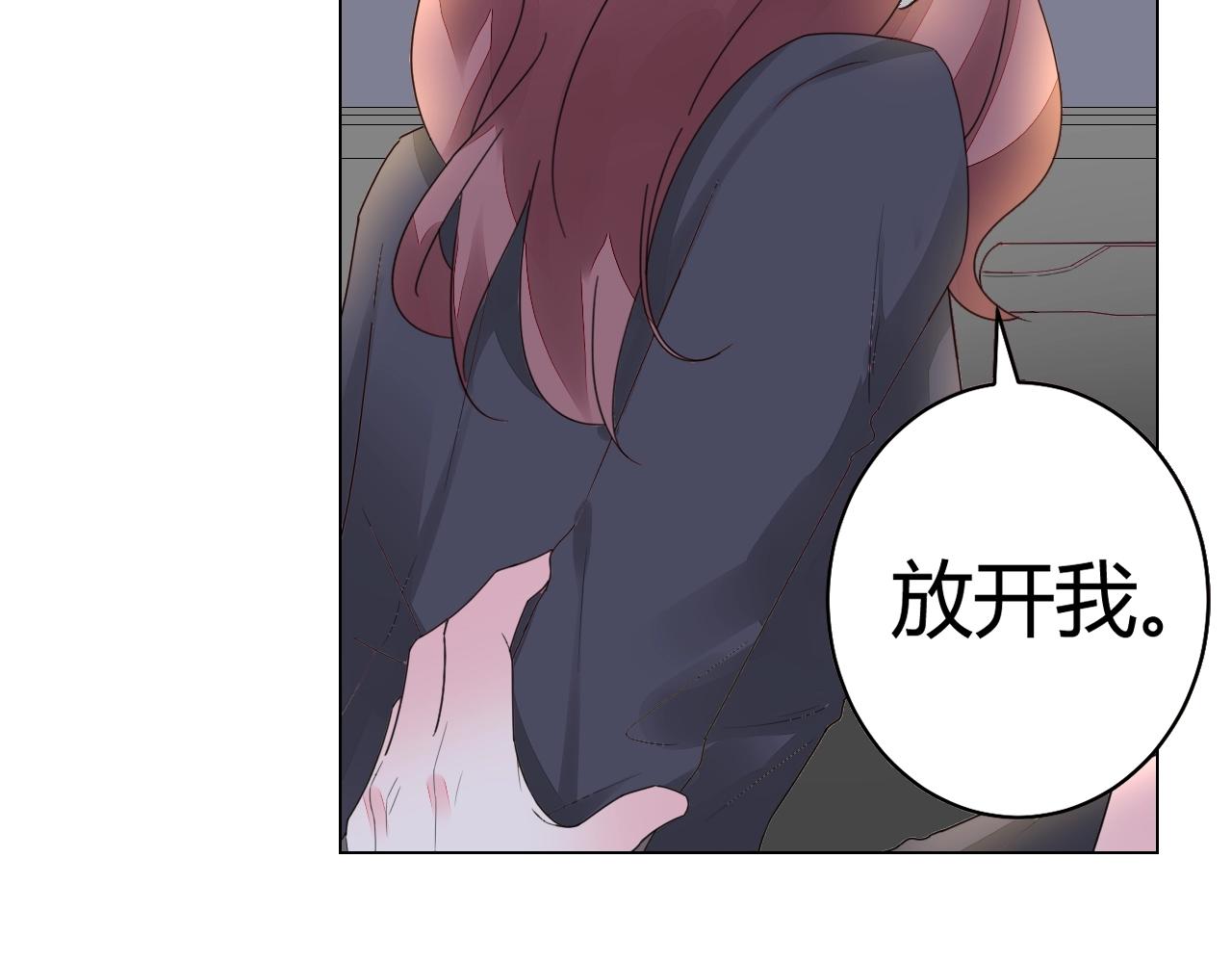 第49话 隔阂(1/3)-第50话
