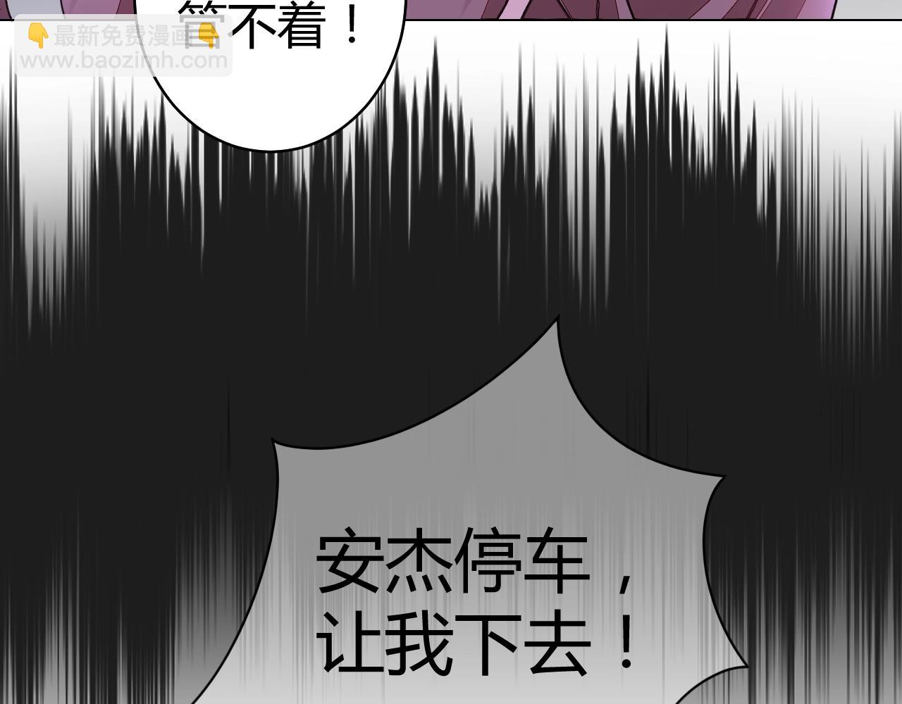 第49话 隔阂(1/3)-第50话