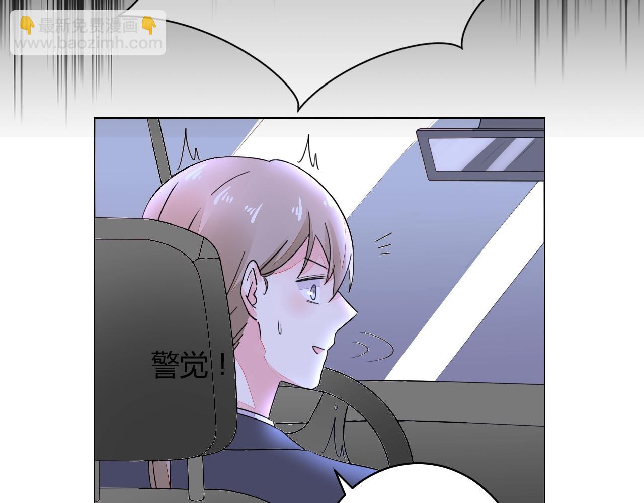 第49话 隔阂(1/3)-第50话