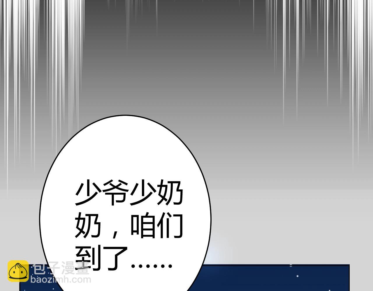 第49话 隔阂(1/3)-第50话