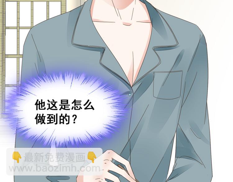 第5话 你吃的东西我都要尝遍(1/2)-第6话